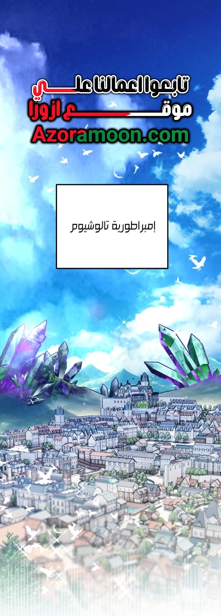 Read A Secretly Capable Child Is Seeking For Her Dad ar Manga Online