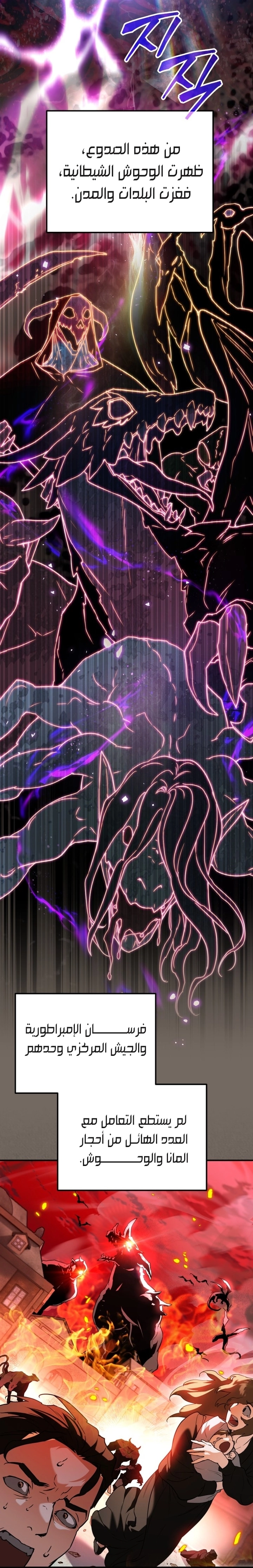 Read A Secretly Capable Child Is Seeking For Her Dad ar Manga Online