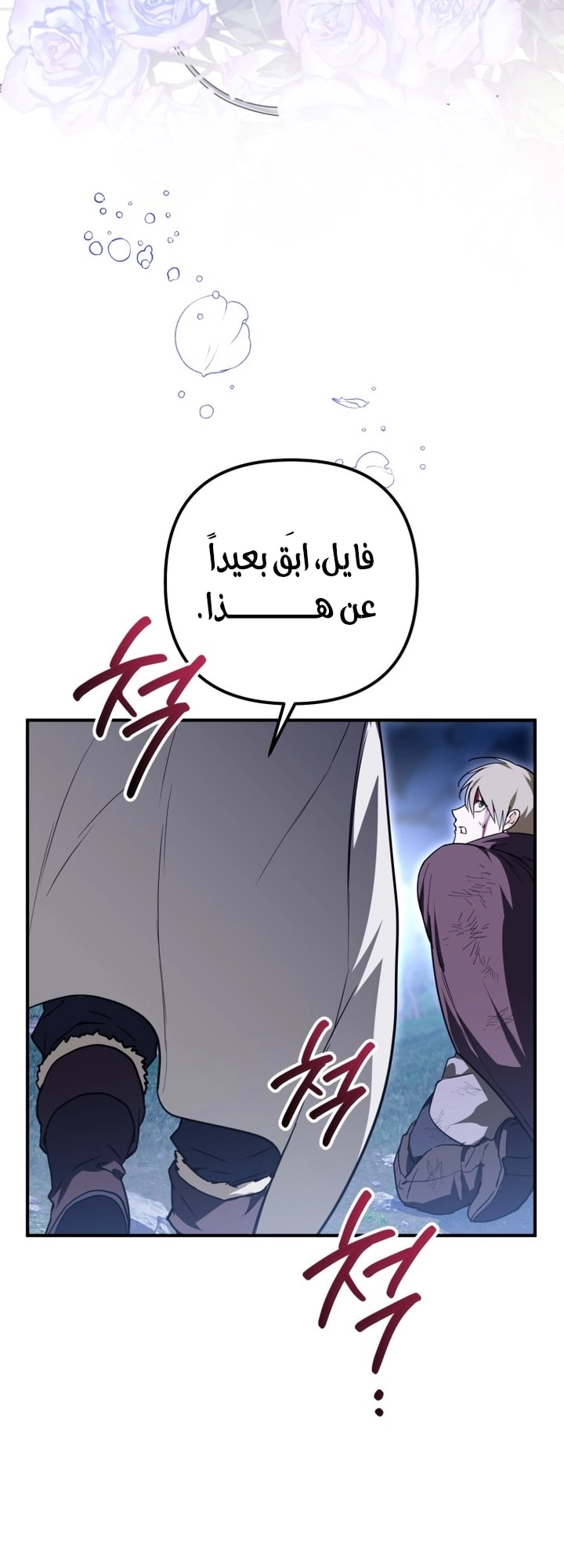 Read A Secretly Capable Child Is Seeking For Her Dad ar Manga Online