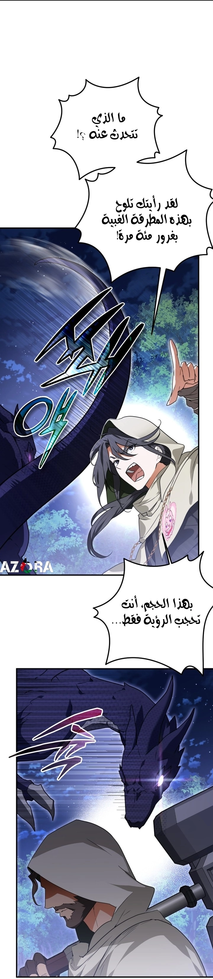 Read A Secretly Capable Child Is Seeking For Her Dad ar Manga Online