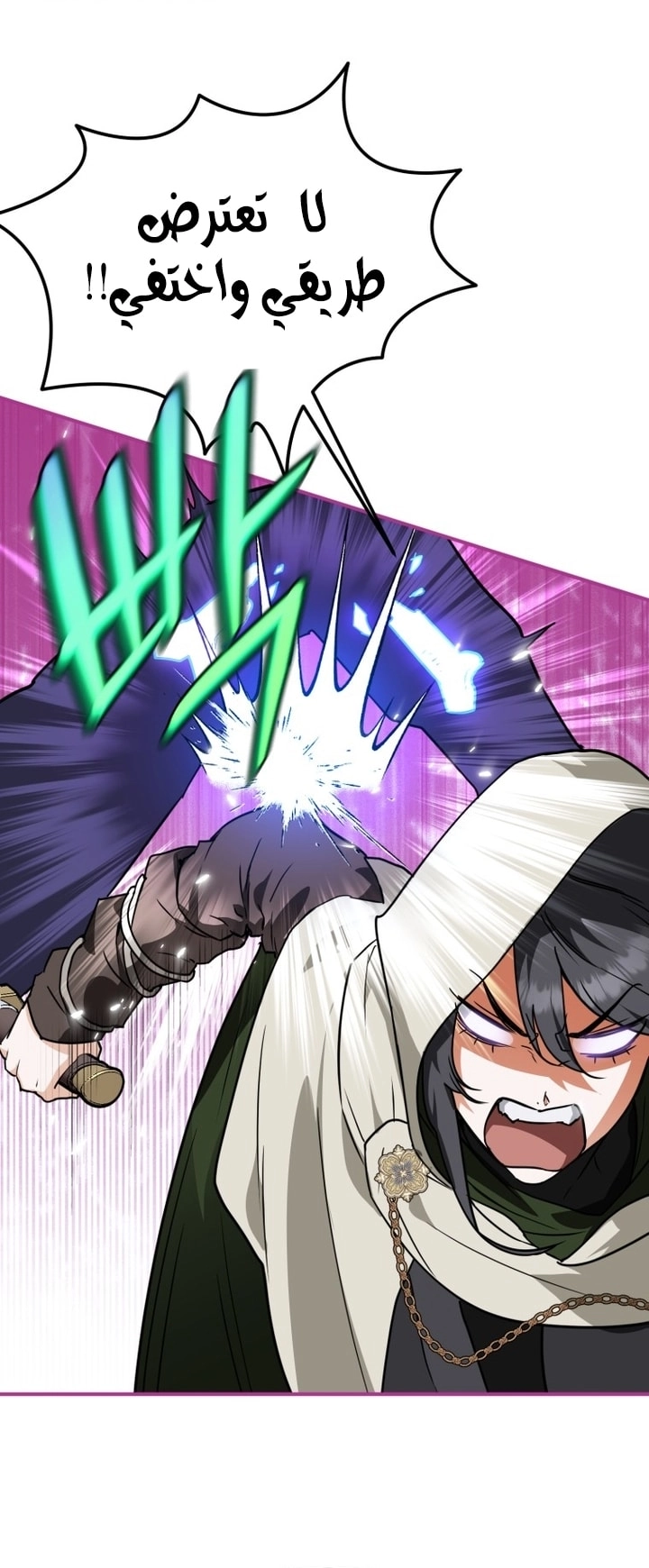 Read A Secretly Capable Child Is Seeking For Her Dad ar Manga Online