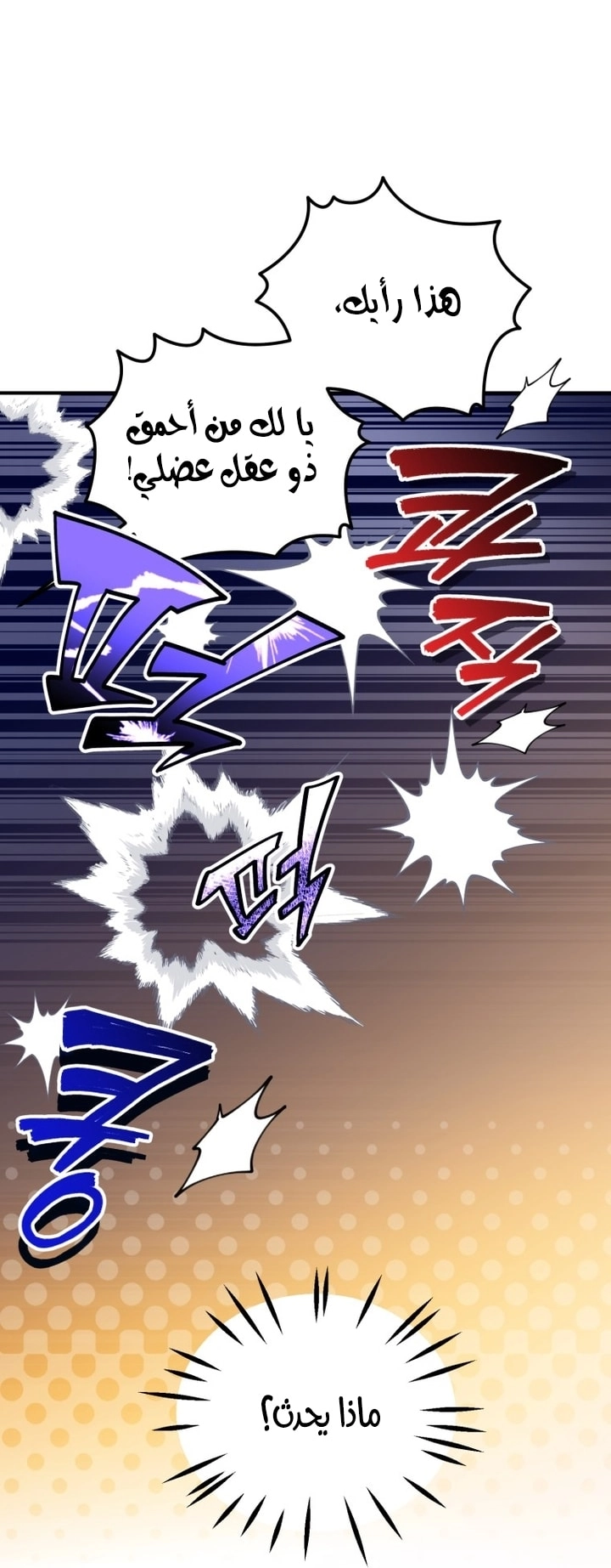 Read A Secretly Capable Child Is Seeking For Her Dad ar Manga Online