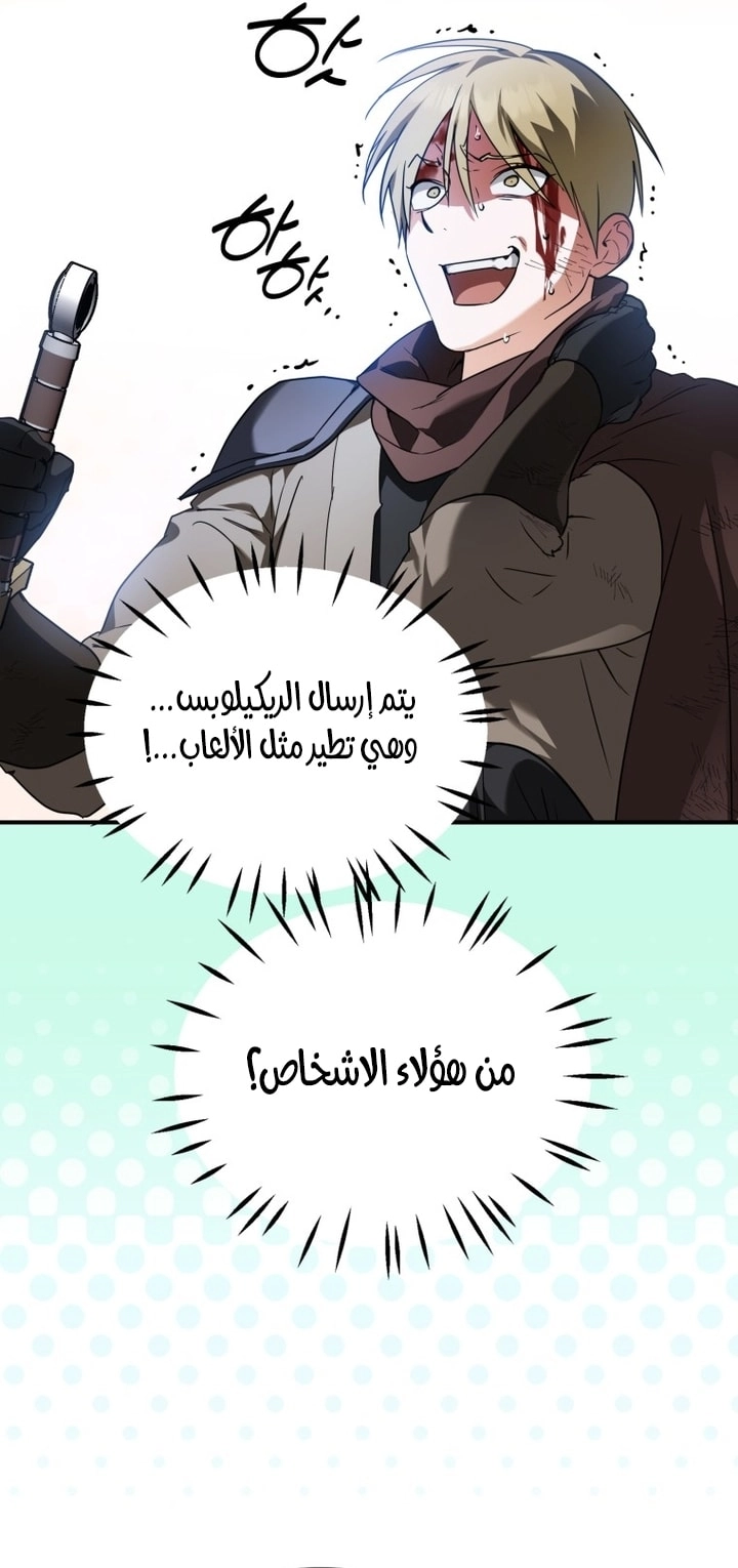 Read A Secretly Capable Child Is Seeking For Her Dad ar Manga Online