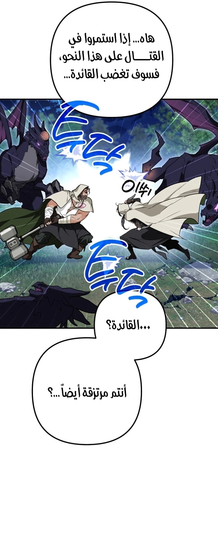 Read A Secretly Capable Child Is Seeking For Her Dad ar Manga Online