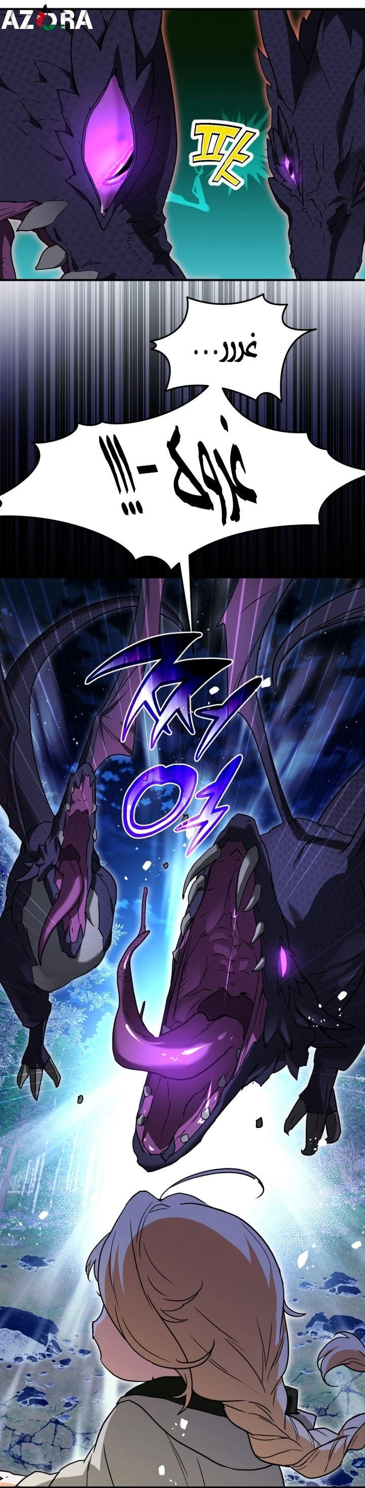 Read A Secretly Capable Child Is Seeking For Her Dad ar Manga Online