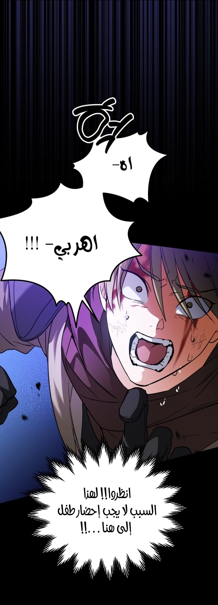 Read A Secretly Capable Child Is Seeking For Her Dad ar Manga Online