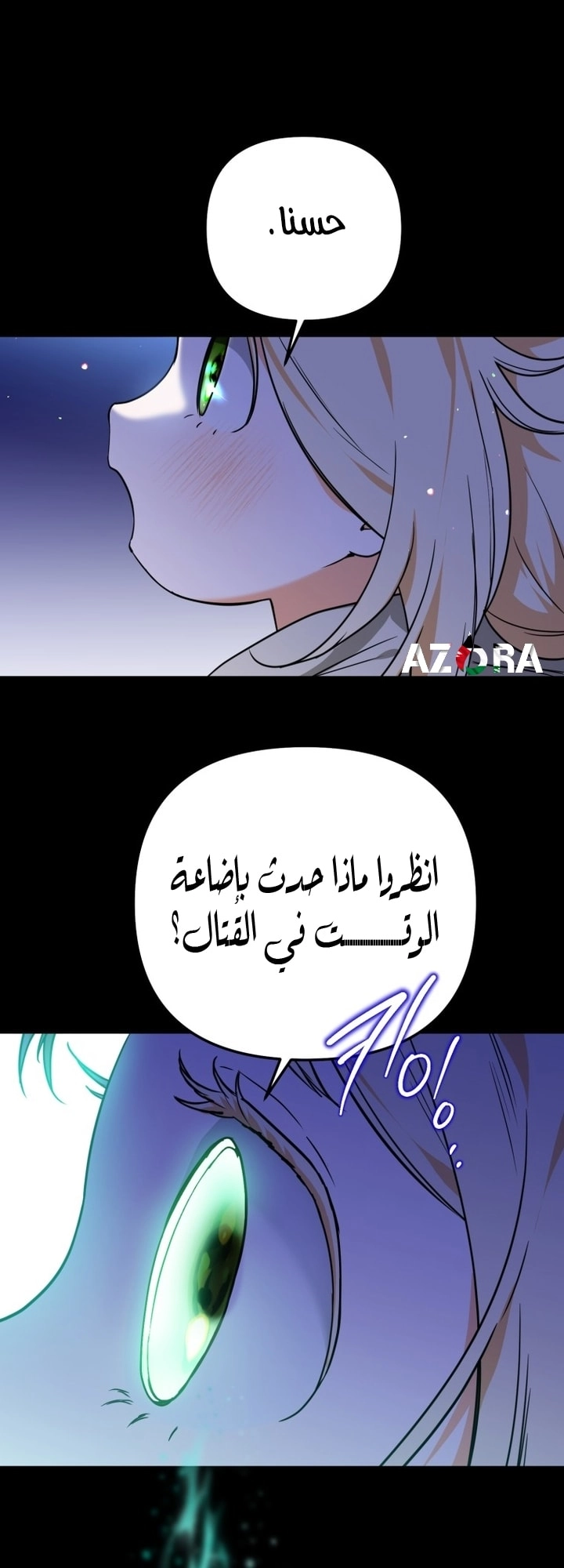 Read A Secretly Capable Child Is Seeking For Her Dad ar Manga Online