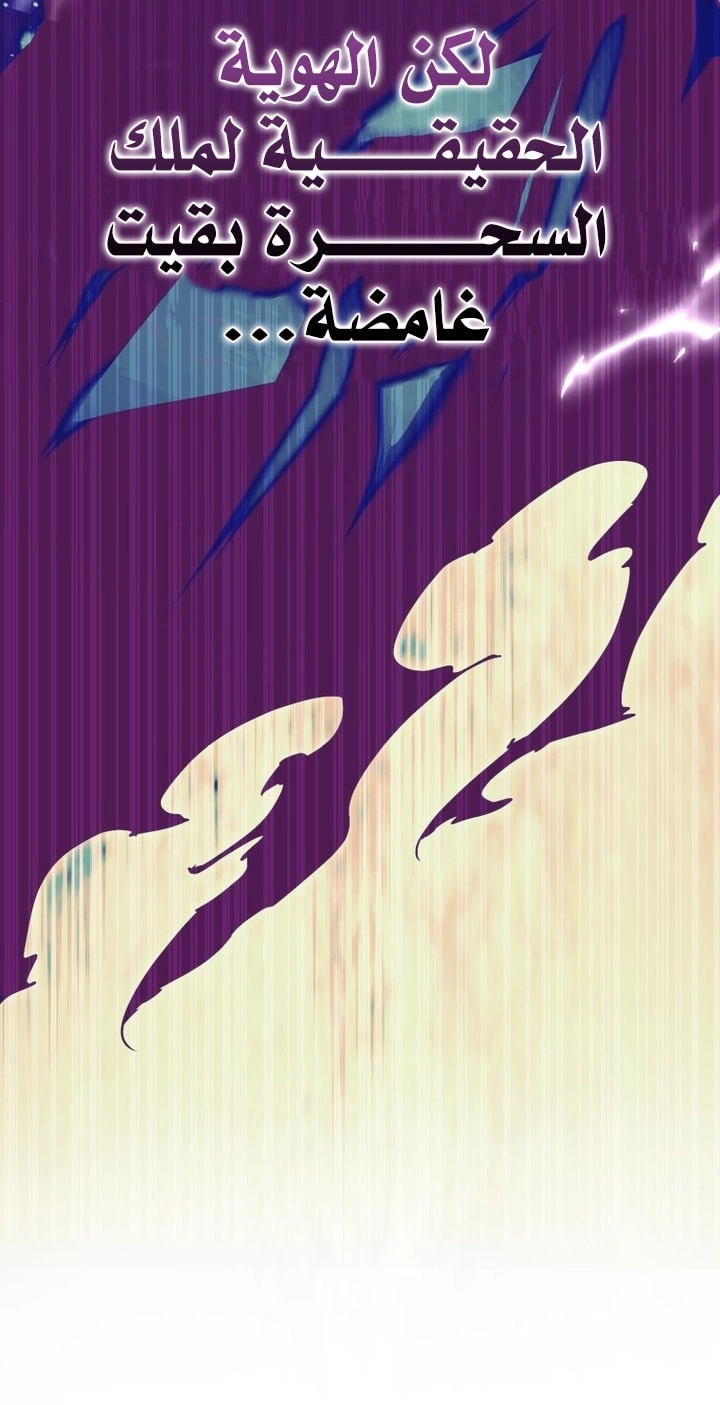 Read A Secretly Capable Child Is Seeking For Her Dad ar Manga Online