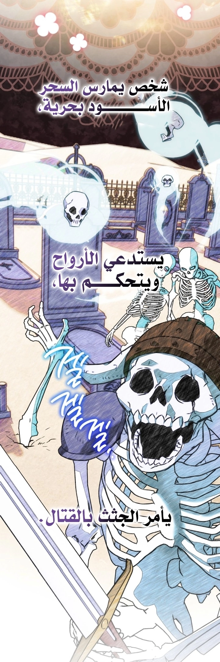 Read A Secretly Capable Child Is Seeking For Her Dad ar Manga Online