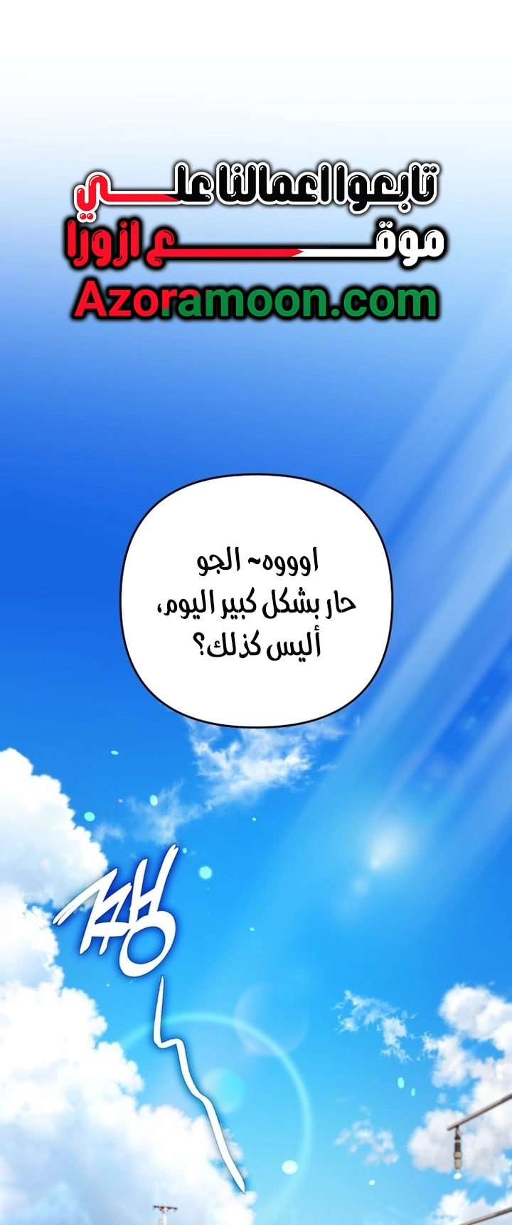 Read A Secretly Capable Child Is Seeking For Her Dad ar Manga Online