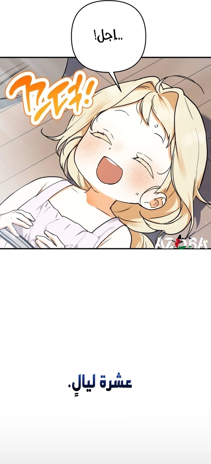 Read A Secretly Capable Child Is Seeking For Her Dad ar Manga Online