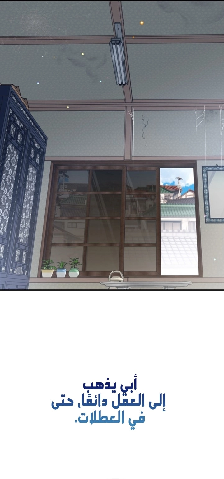 Read A Secretly Capable Child Is Seeking For Her Dad ar Manga Online