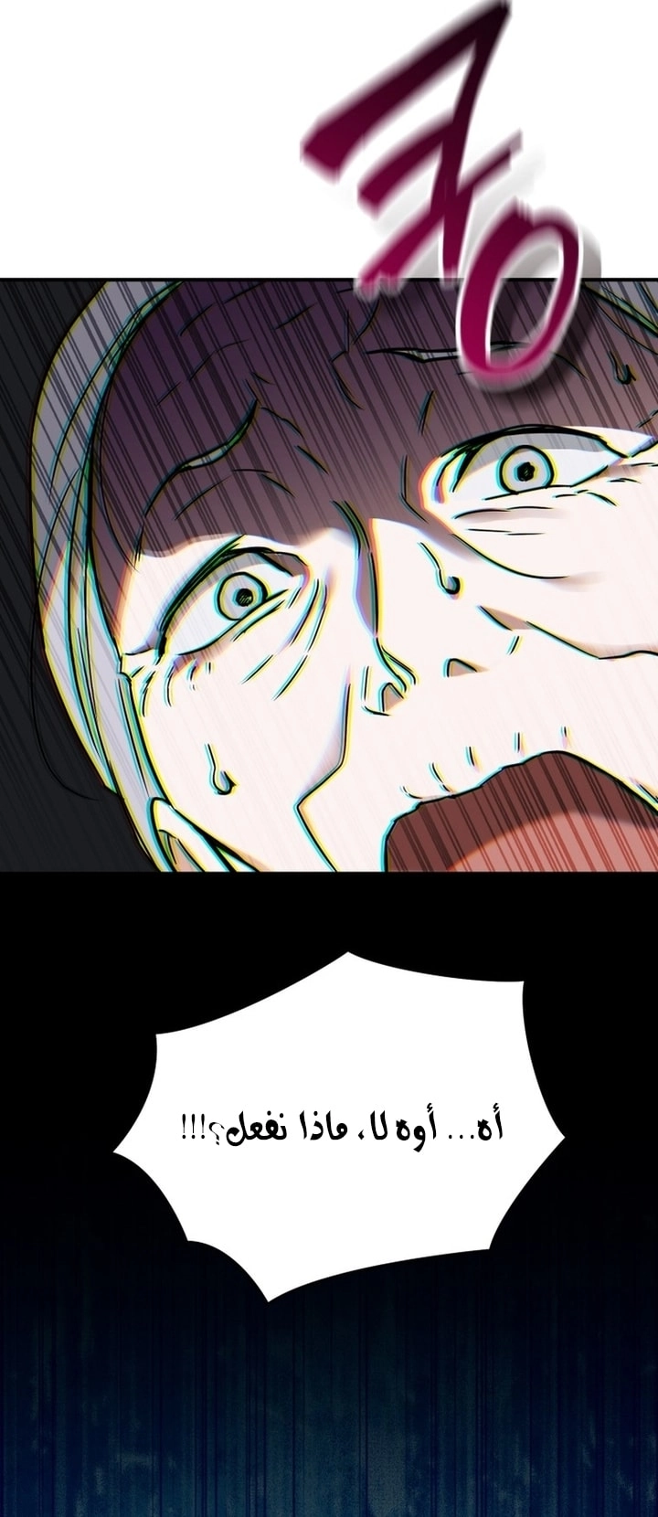 Read A Secretly Capable Child Is Seeking For Her Dad ar Manga Online