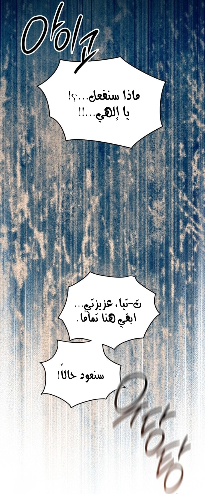 Read A Secretly Capable Child Is Seeking For Her Dad ar Manga Online