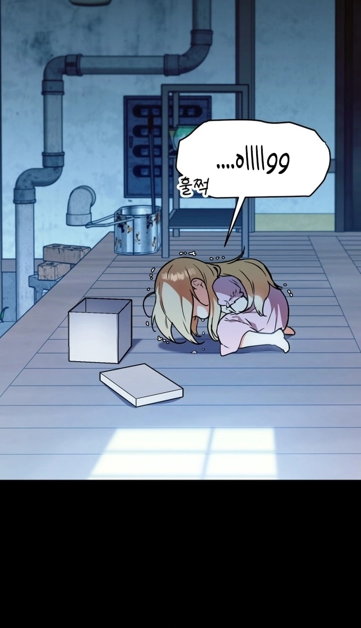 Read A Secretly Capable Child Is Seeking For Her Dad ar Manga Online