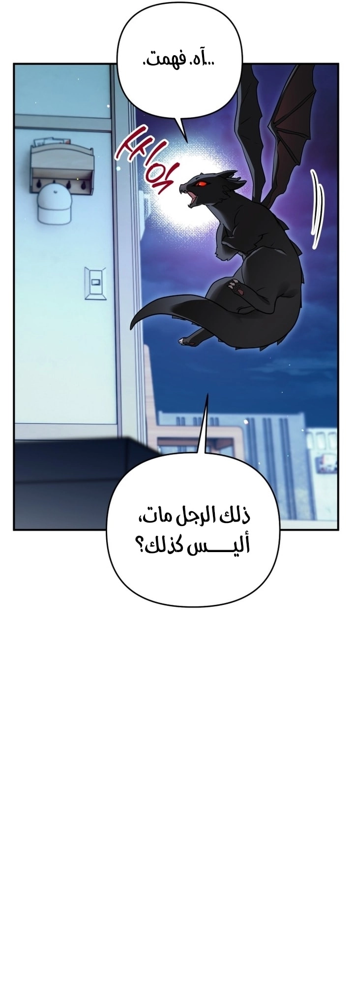 Read A Secretly Capable Child Is Seeking For Her Dad ar Manga Online