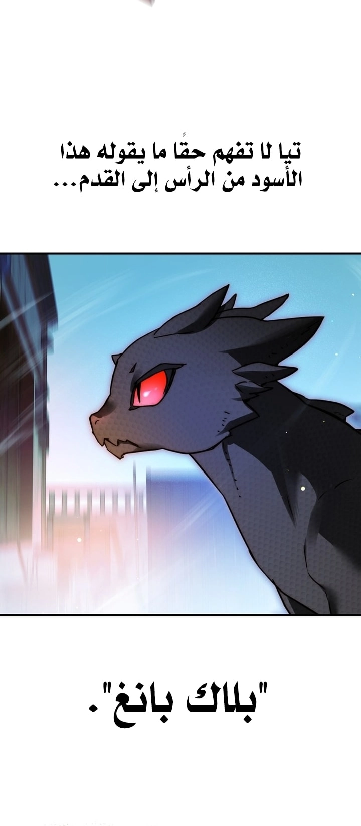 Read A Secretly Capable Child Is Seeking For Her Dad ar Manga Online