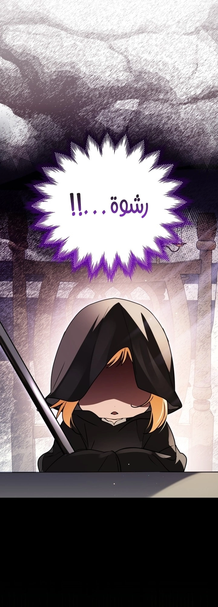 Read A Secretly Capable Child Is Seeking For Her Dad ar Manga Online