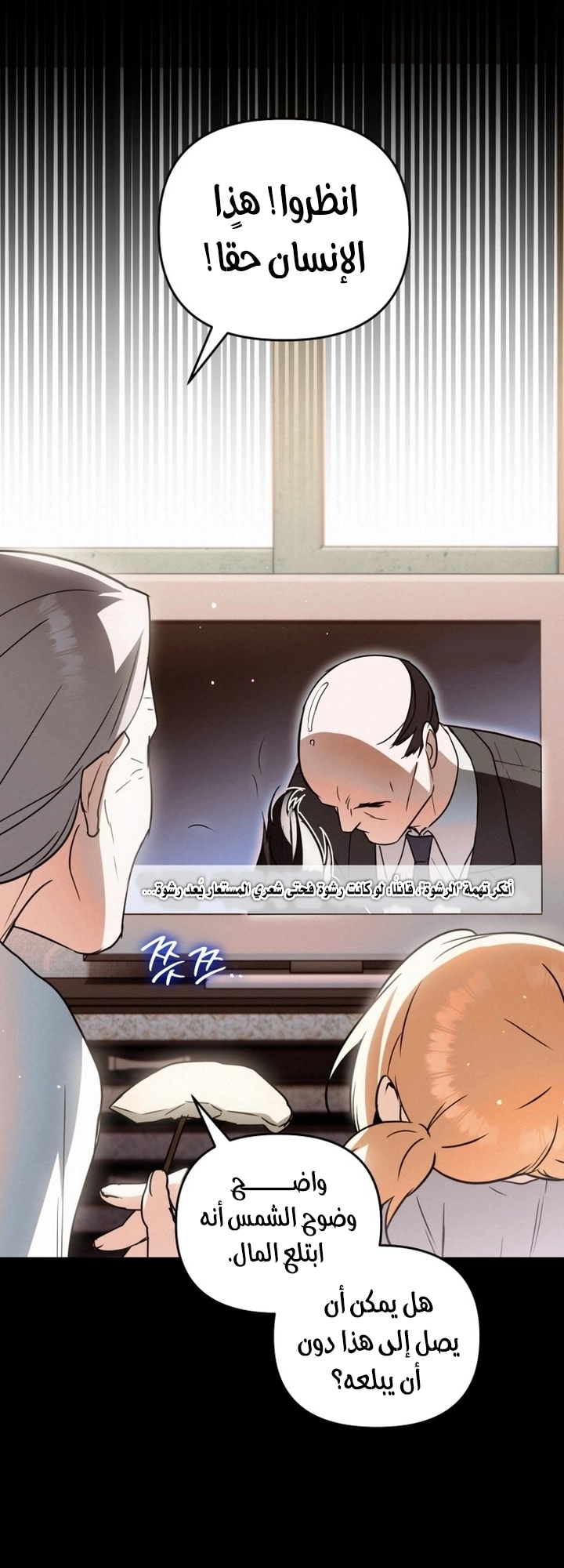 Read A Secretly Capable Child Is Seeking For Her Dad ar Manga Online