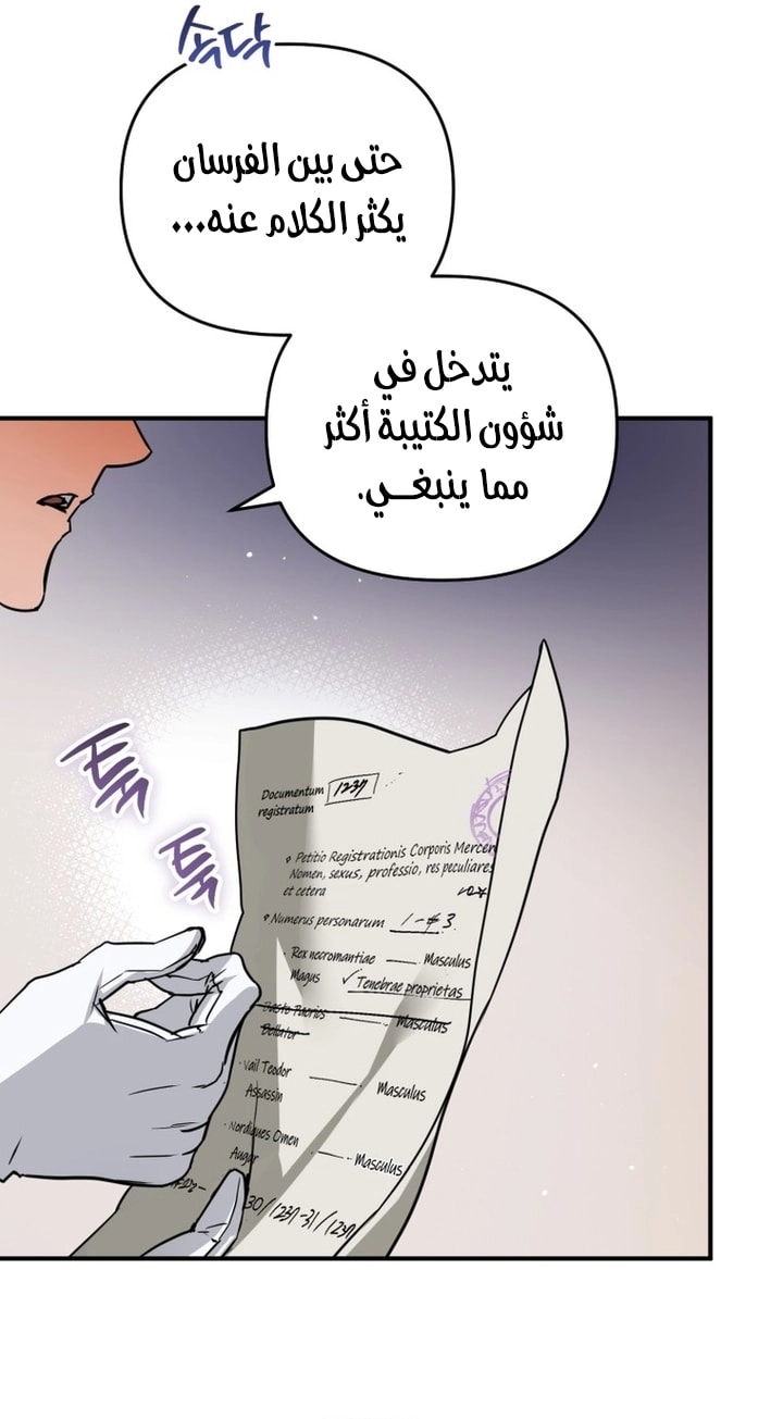 Read A Secretly Capable Child Is Seeking For Her Dad ar Manga Online