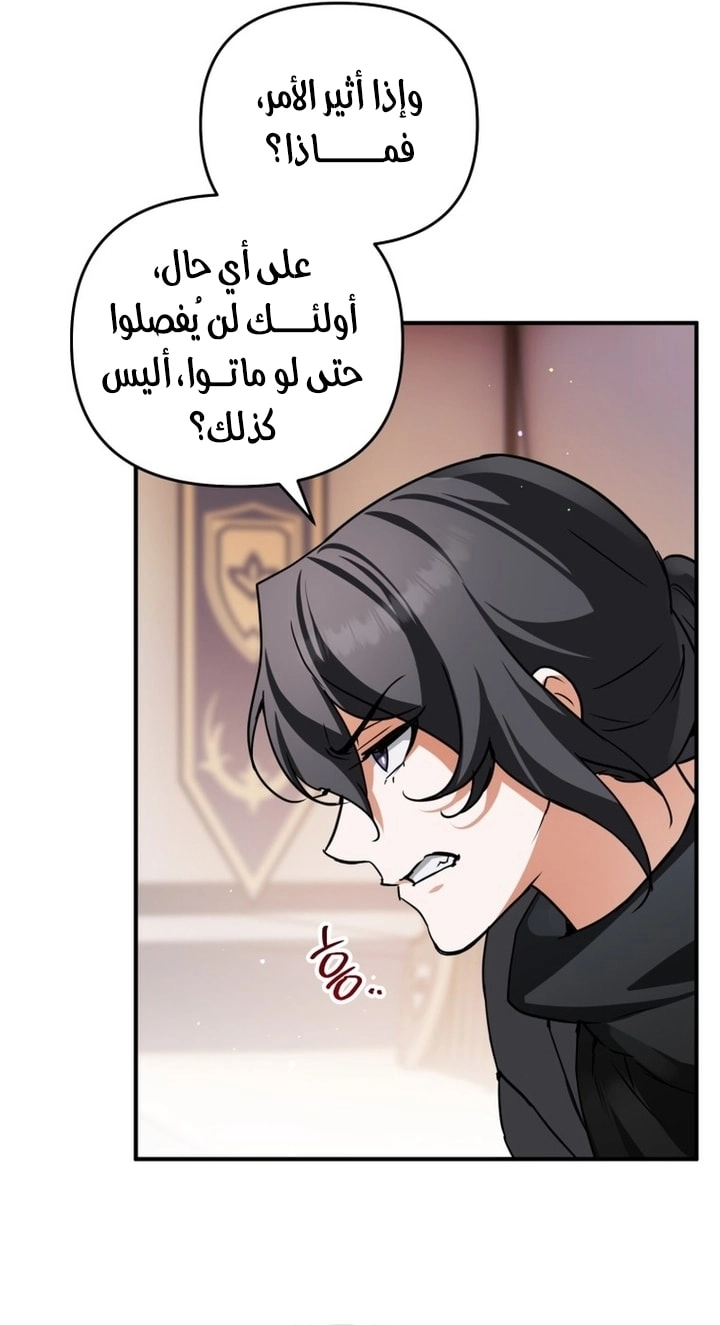 Read A Secretly Capable Child Is Seeking For Her Dad ar Manga Online