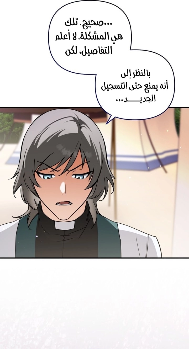 Read A Secretly Capable Child Is Seeking For Her Dad ar Manga Online