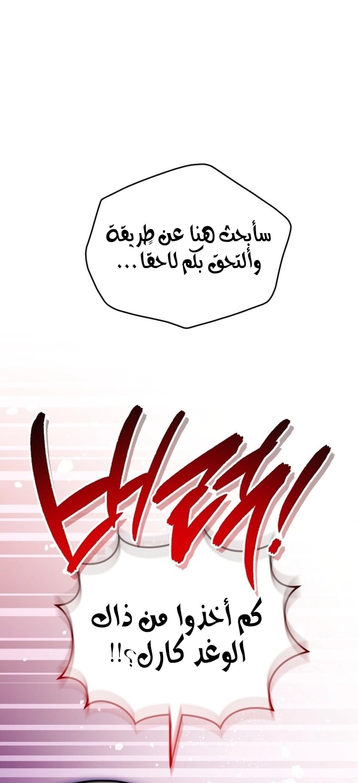 Read A Secretly Capable Child Is Seeking For Her Dad ar Manga Online