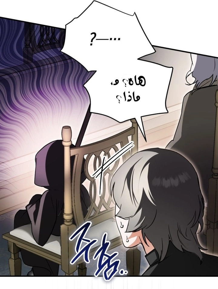 Read A Secretly Capable Child Is Seeking For Her Dad ar Manga Online