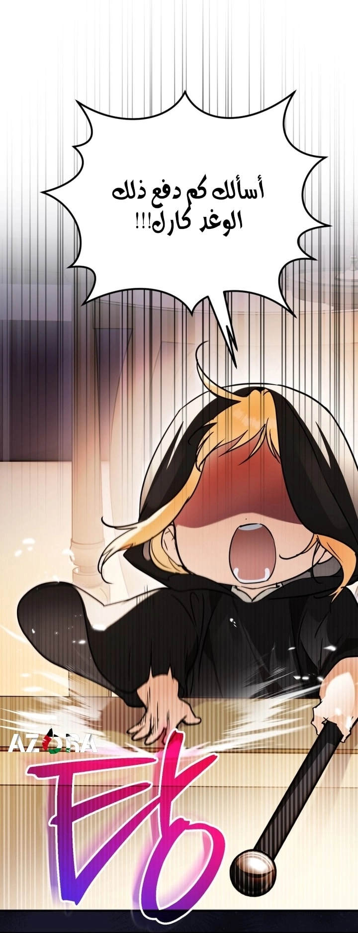 Read A Secretly Capable Child Is Seeking For Her Dad ar Manga Online