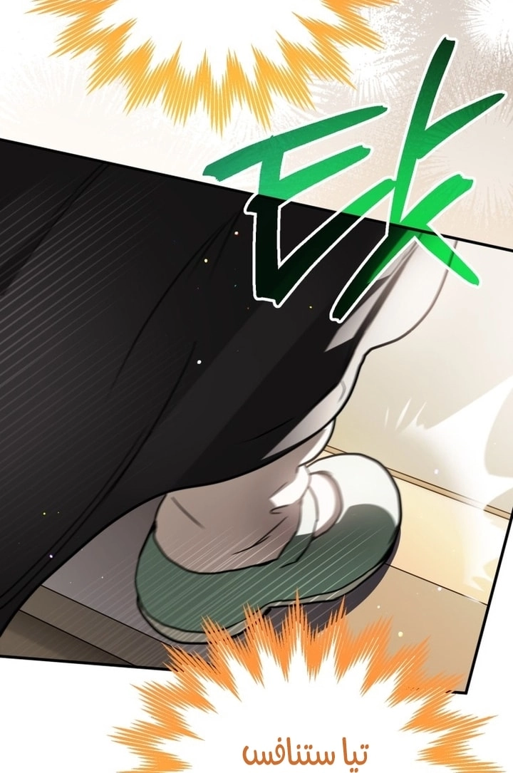 Read A Secretly Capable Child Is Seeking For Her Dad ar Manga Online