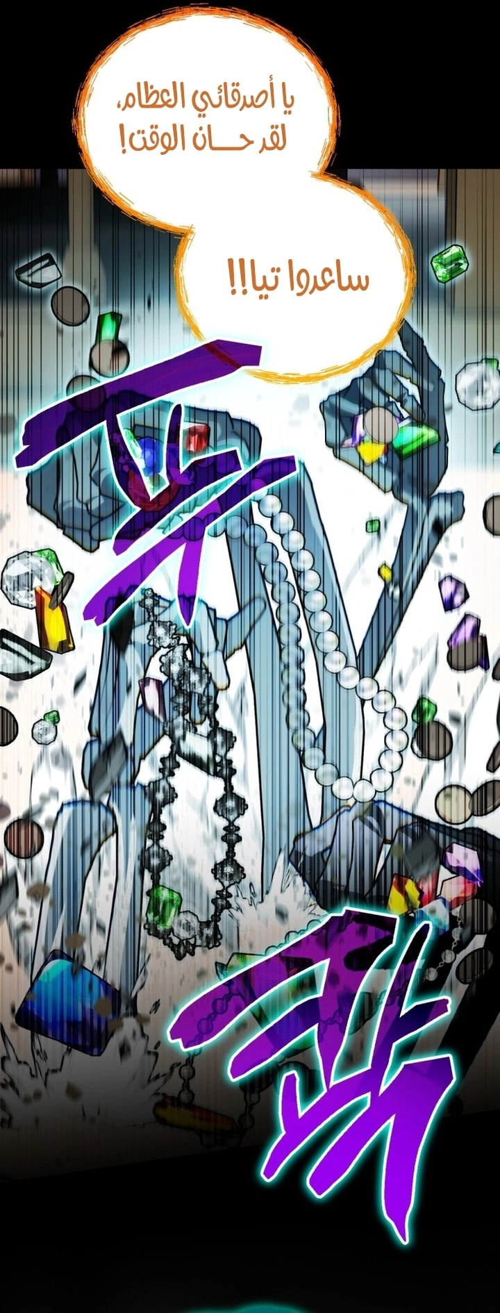 Read A Secretly Capable Child Is Seeking For Her Dad ar Manga Online