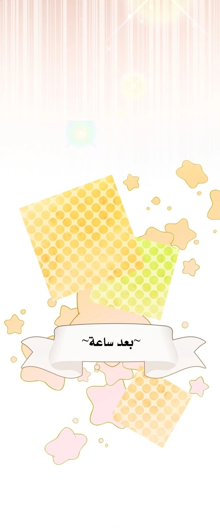 Read A Secretly Capable Child Is Seeking For Her Dad ar Manga Online