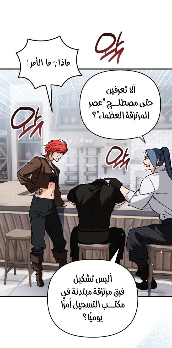 Read A Secretly Capable Child Is Seeking For Her Dad ar Manga Online