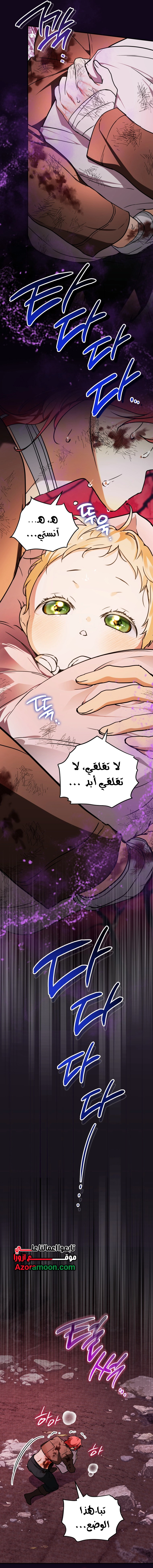 Read A Secretly Capable Child Is Seeking For Her Dad ar Manga Online