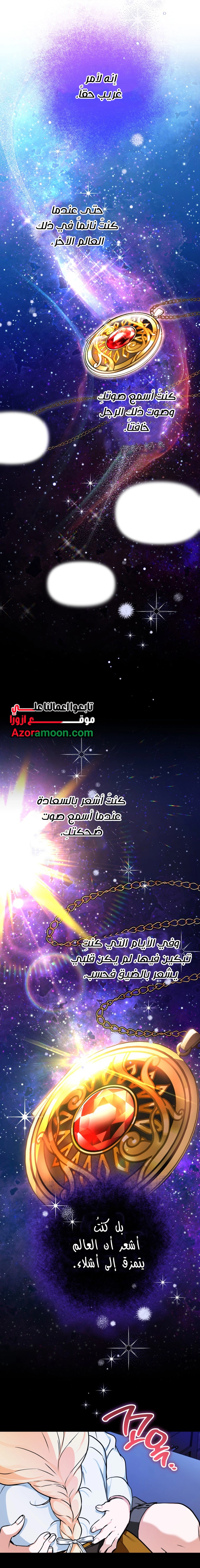 Read A Secretly Capable Child Is Seeking For Her Dad ar Manga Online