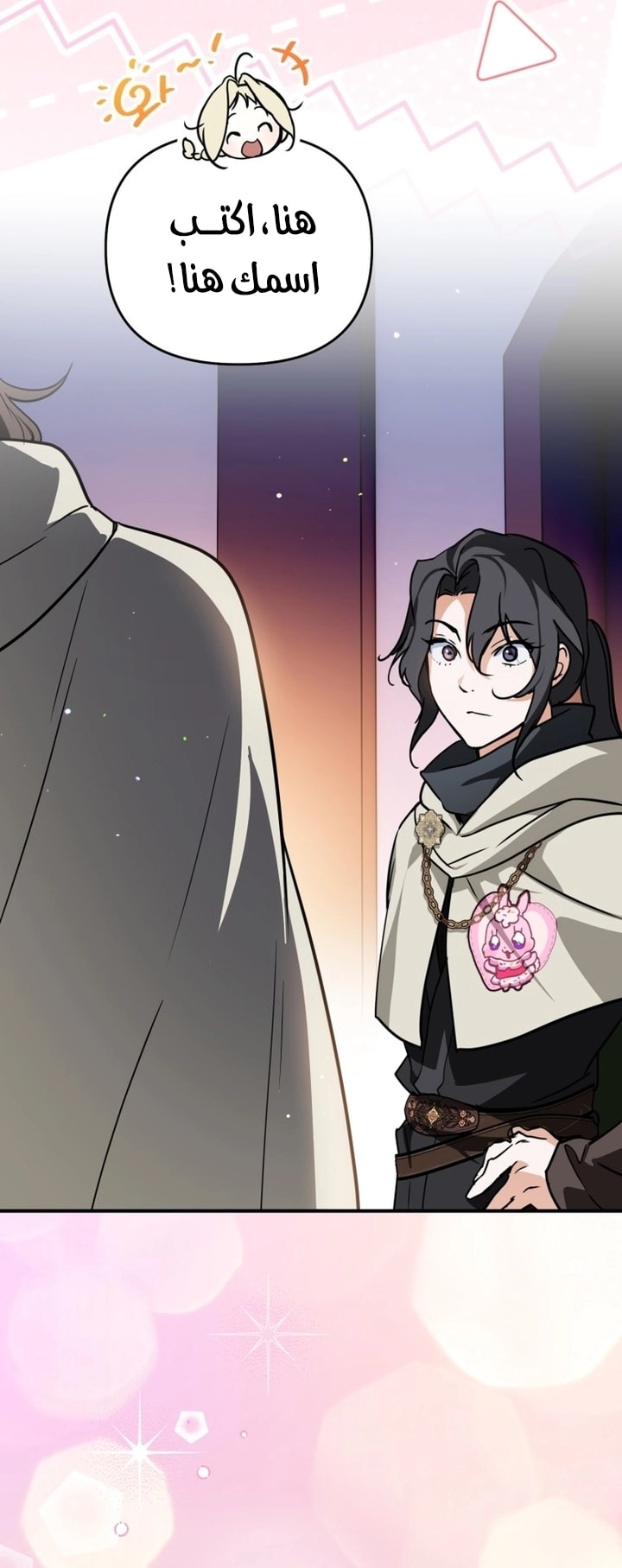 Read A Secretly Capable Child Is Seeking For Her Dad ar Manga Online