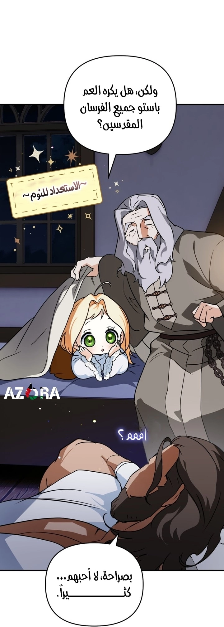 Read A Secretly Capable Child Is Seeking For Her Dad ar Manga Online