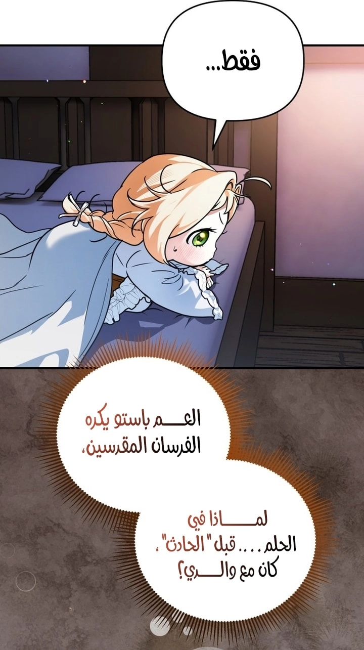 Read A Secretly Capable Child Is Seeking For Her Dad ar Manga Online