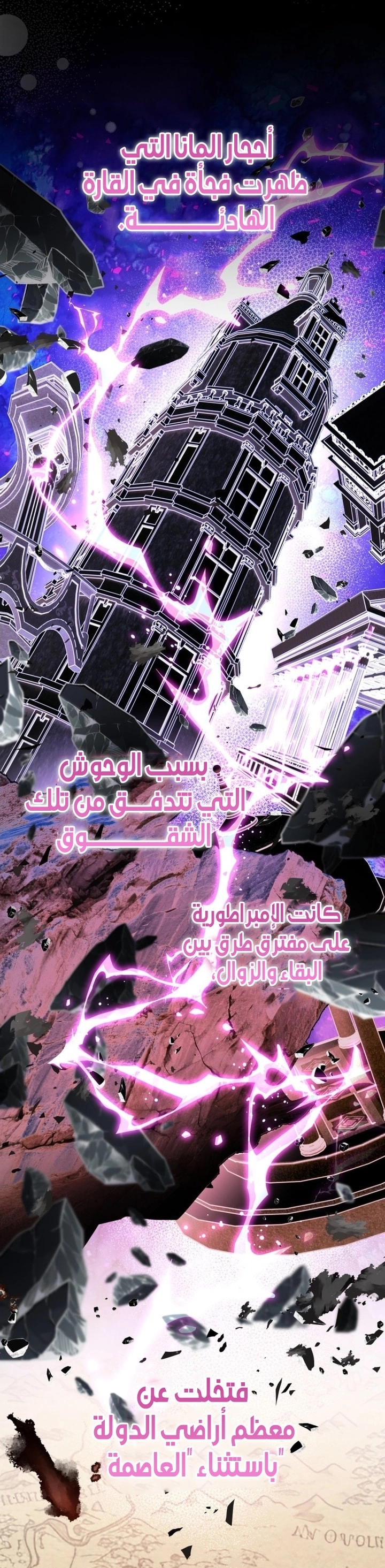 Read A Secretly Capable Child Is Seeking For Her Dad ar Manga Online