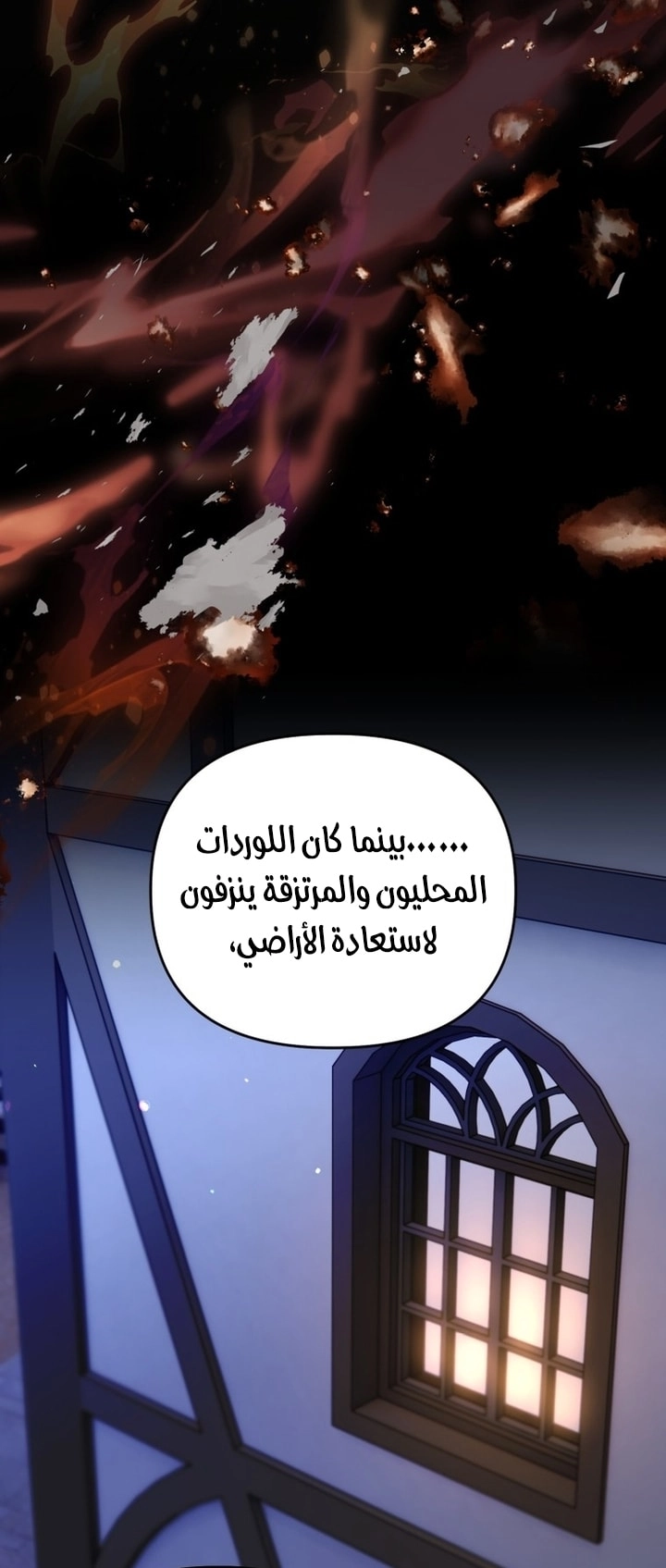 Read A Secretly Capable Child Is Seeking For Her Dad ar Manga Online