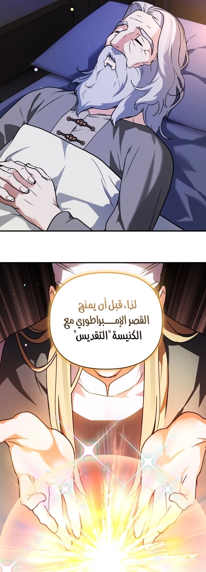 Read A Secretly Capable Child Is Seeking For Her Dad ar Manga Online