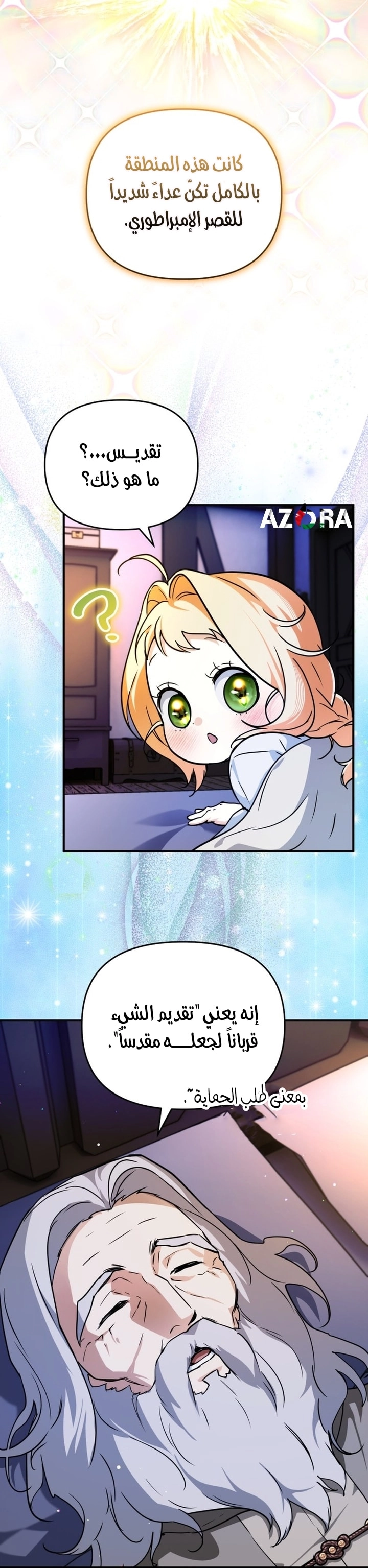 Read A Secretly Capable Child Is Seeking For Her Dad ar Manga Online