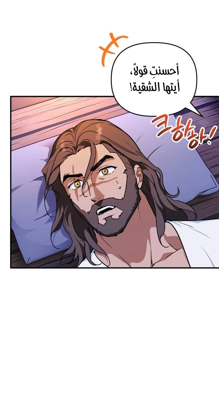 Read A Secretly Capable Child Is Seeking For Her Dad ar Manga Online