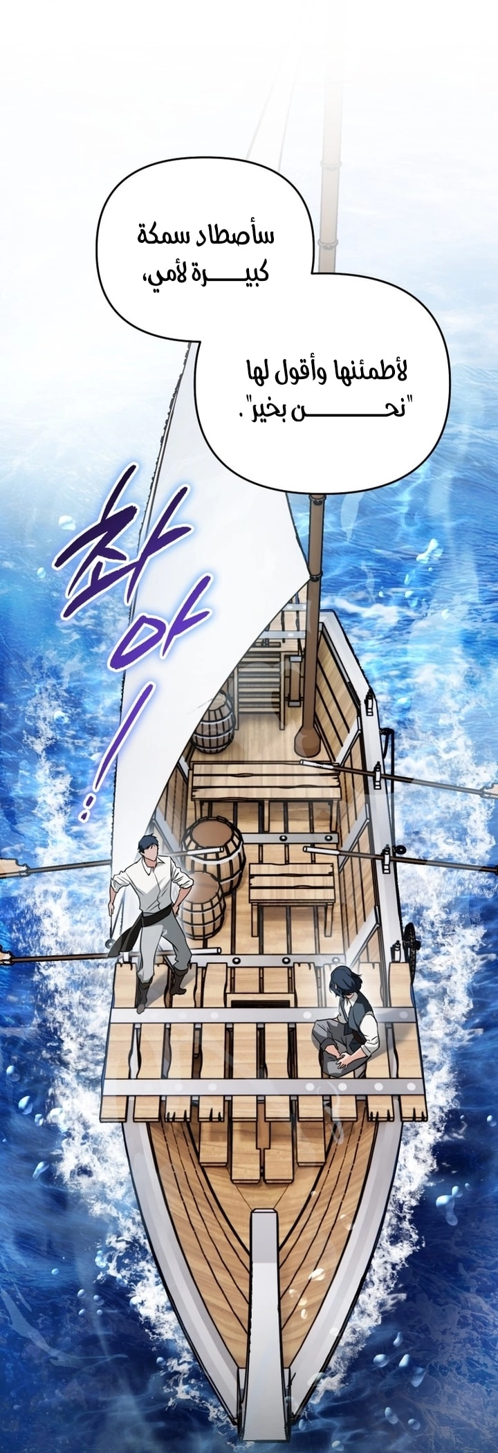 Read A Secretly Capable Child Is Seeking For Her Dad ar Manga Online