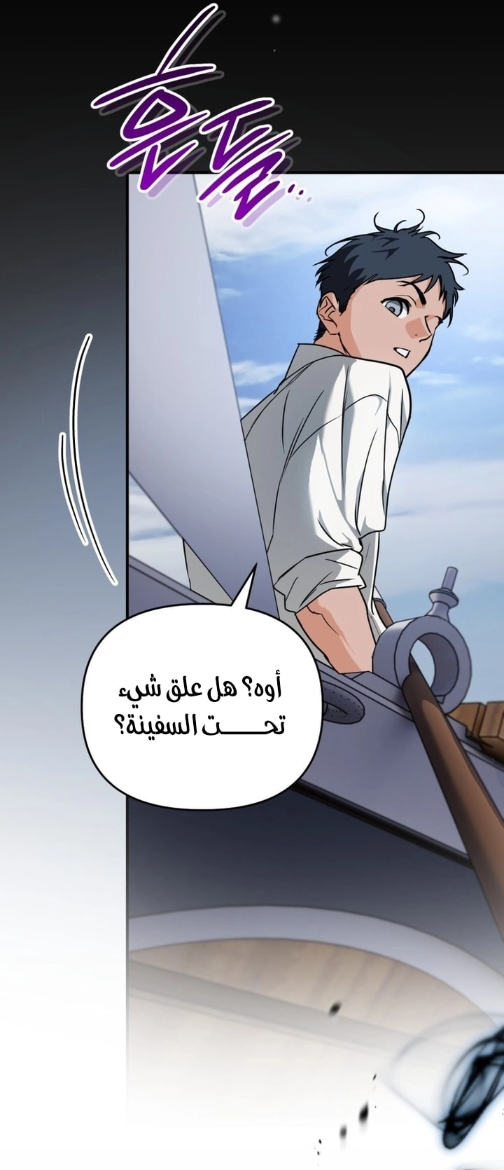 Read A Secretly Capable Child Is Seeking For Her Dad ar Manga Online