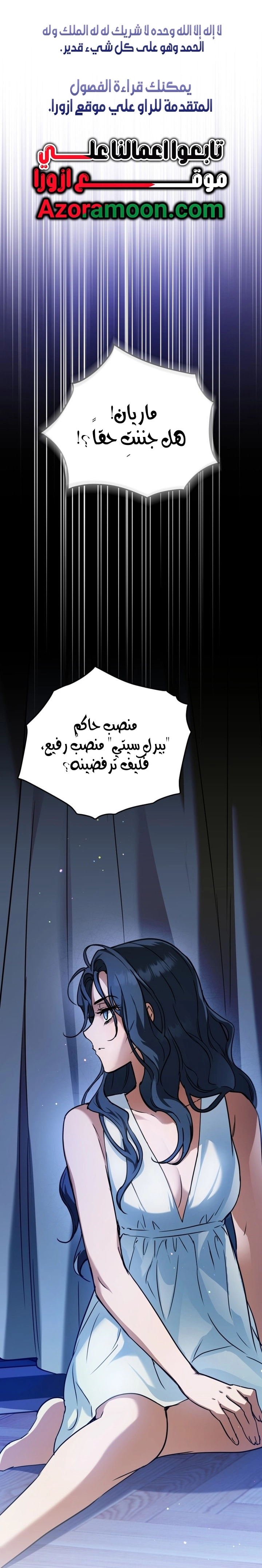 Read A Secretly Capable Child Is Seeking For Her Dad ar Manga Online