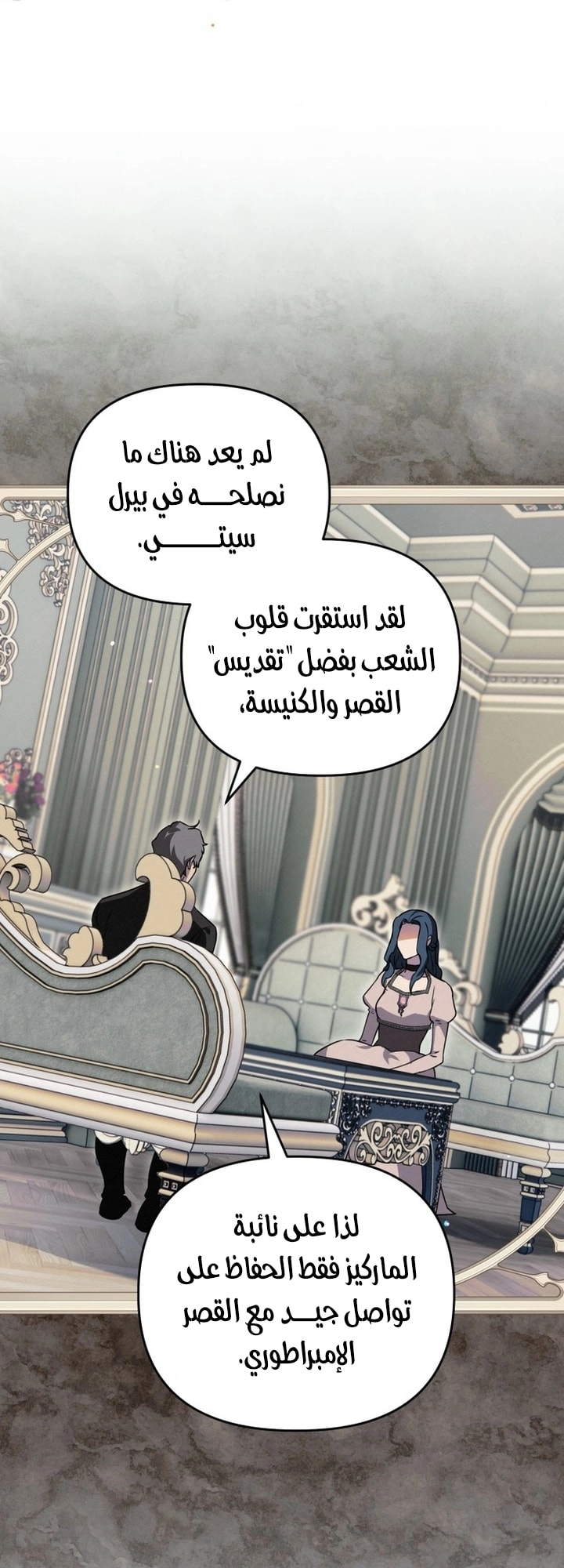 Read A Secretly Capable Child Is Seeking For Her Dad ar Manga Online