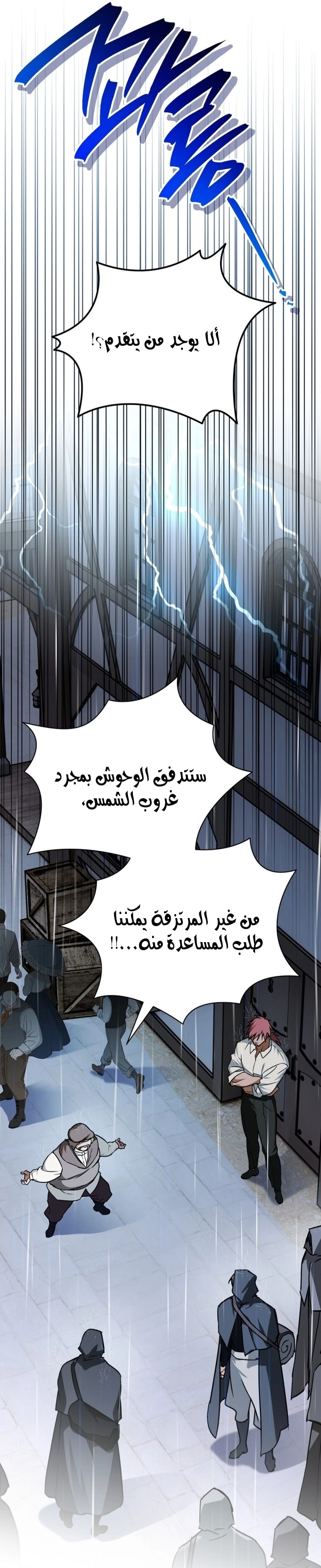 Read A Secretly Capable Child Is Seeking For Her Dad ar Manga Online