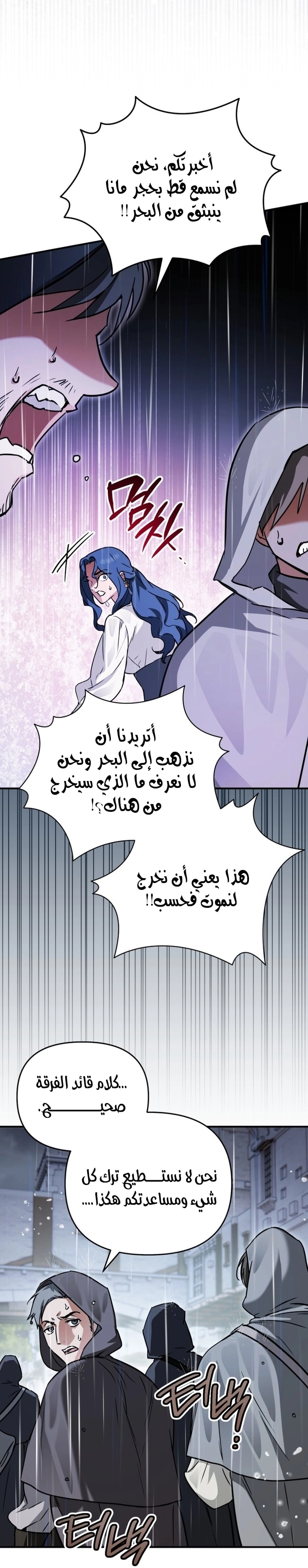 Read A Secretly Capable Child Is Seeking For Her Dad ar Manga Online