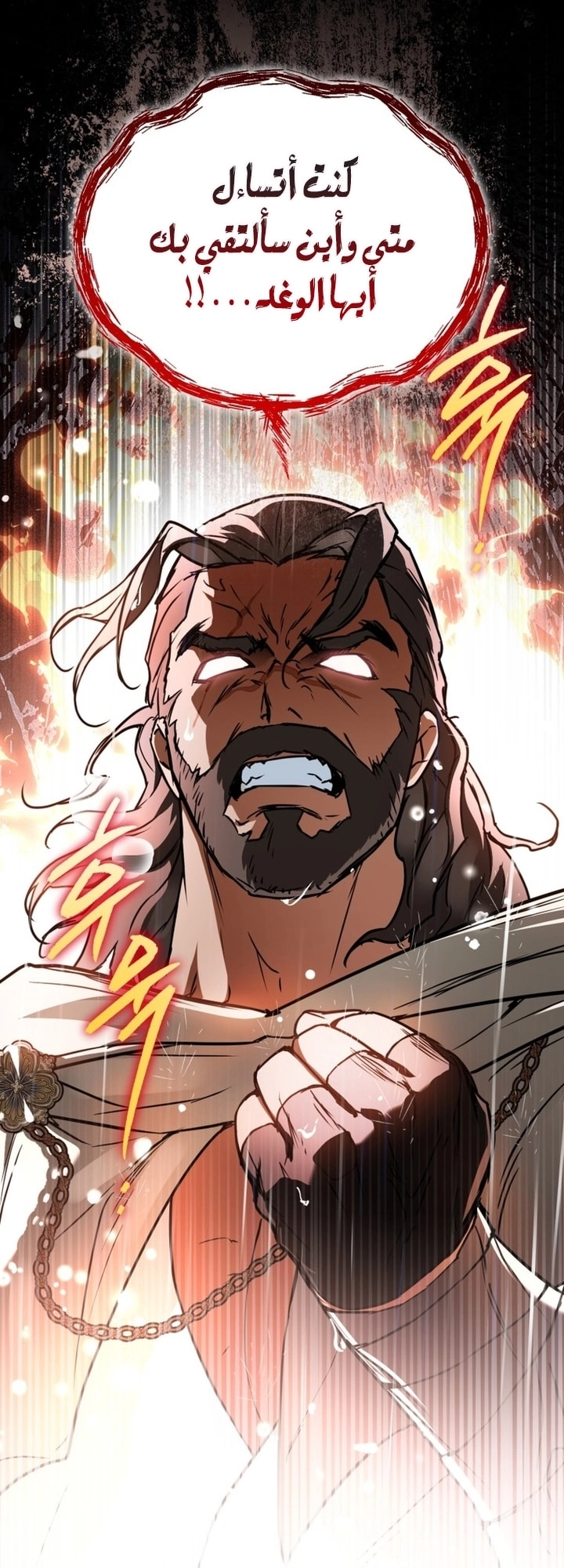 Read A Secretly Capable Child Is Seeking For Her Dad ar Manga Online